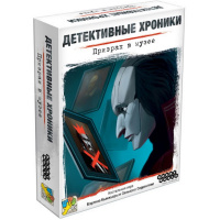 Игра настольная "Детективные хроники: Призрак в музее" 12х9см (62 карты, 7 скрепок) 915345