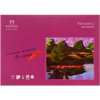 Планшет д/акрила А3 12л 300г/м2 100% целлюлоза "Малиновое утро" мелованный ПЛ-7261