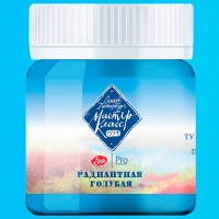 Гуашь 40мл радиантная голубая МК 1720572