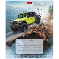 Тетрадь А5 18л линия "Сила и скорость" на скобе 5 дизайнов 18Т5В2/091439