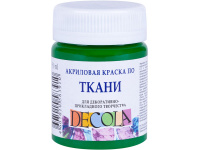 Краска акриловая по ткани 50мл зеленая средняя Декола 4128722