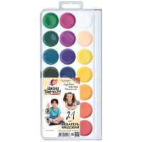 Краски акварельные 21 цвет "Школа творчества" без кисточки пластиковая упаковка 29С 1758-08