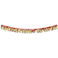 Гирлянда "Последний звонок" 200см 5.0000286