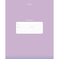 Тетрадь А5 18л клетка "PROстиль. Для девочек" на скобе, пластиковая обложка 5 дизайнов 090448