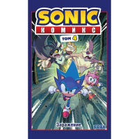 Комиксы "Sonic. Заражение. Том 4" 104стр. 978-5-04-108535-3