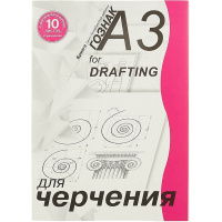 Папка для черчения А3 10л 180г/м2 студенческая вертикальная рамка ПЧ3СВр