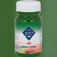 Гуашь 100мл окись хрома МК 1727704