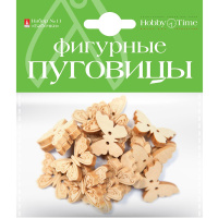 Набор фигурные пуговицы "Бабочки" №11 2-534