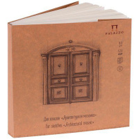 Скетчбук 20,7х20,7см 120л 90г/м2 "Архитектурная мозаика" прошитый блок, слоновая кость БЛ-2377