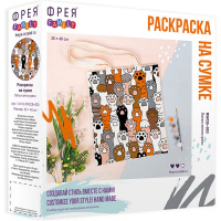 Раскраска на сумке "Лапки-антистресс" (шоппер 35х40см, краски 5шт., кисть) RWCB-003