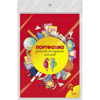 Набор цветных вкладышей для ученика начальных классов А4 "Весёлые карандаши" 16 листов 036228