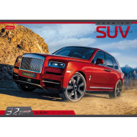 Альбом для рисования А4 32л "AutoPremium" на скобе 5 дизайнов 067293