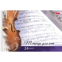 Тетрадь для нот А4 24л "Играй музыкант!" на спирали горизонтальная 24ТдН4сп_07352/044140