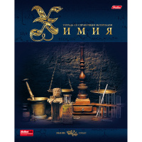 Тетрадь А5 46л клетка Химия "Знание-Сила" на скобе 3D фольга 3D лак матовая ламинация 051028