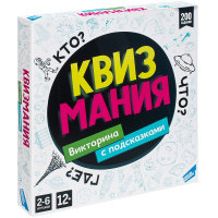 Игра настольная "Квизмания" 29х29см (игровое поле со стрелкой, 200 карточек, 5 фишек) 2304C