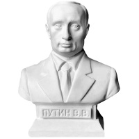 Бюст Путина 14х8х19см 10-134 Бюст Путина 14х8х19см 10-134
