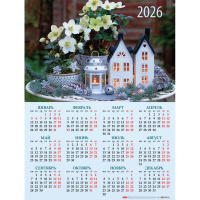 Календарь настенный листовой 2026 "Уютные моменты" 450х598мм Кл2_34364/092321