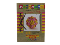 Книга "Кусудамы. Волшебные бумажные шары" Романенко Н.В. 192стр. 978-5-8112-5248-0