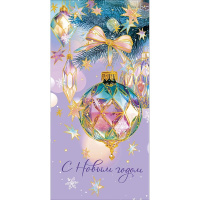 Конверт для денег "С Новым Годом!" 167х83мм 0320.884