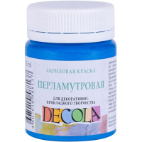 Краска акриловая 50мл синяя перламутровая Декола 6528515