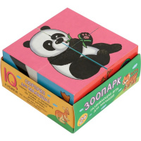 Умные кубики 4шт. "В зоопарке" 978-5-8112-8016-2