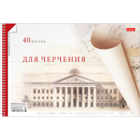 Альбом для черчения А4 40л "Палаццо" на спирали, перфорация на отрыве 40Ач4Aсп_06551