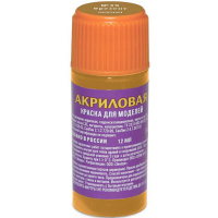 Краска для моделей брезент 12мл 39-АКР