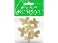 Бусины фигурные "Бабочки" под жемчуг 30мм 2-372/29