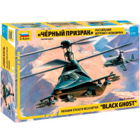 Модель "Вертолет Ка-58 Черный призрак" 20см 123 детали 7232