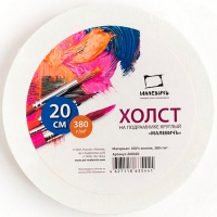 Холст на подрамнике d-20см круглый 380г/м2, 100% хлопок, среднее зерно 200020