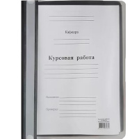 Купить Готовую Курсовую Работу