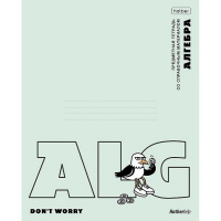 Тетрадь А5 48л клетка Алгебра "Приключения чайки" на скобе пластиковая обложка 094660