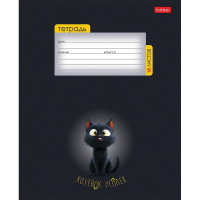 Тетрадь А5 18л клетка "Котенок уголек" на скобе 5 дизайнов 18Т5В1/091435