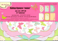 Набор бумаги 18 л.,10.2x15.3см, "Бабочки", DPP-A6-07