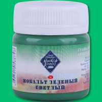 Гуашь 40мл кобальт зеленый светлый МК 1720706