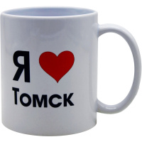 Кружка 350мл "Виды Томска №1. Я люблю Томск! Памятник Чехову А.П." белая, керамика
