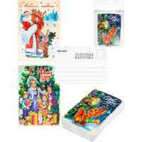 Открытка "С Новым годом" мини формат 110х80мм 16 видов НМО-6484