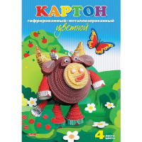 Набор гофрокартона цветного А4 4цв 4л "Бычок" метализированный односторонний 040969