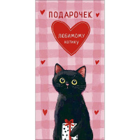 Конверт для денег "Подарочек" 167х83мм 0322.884