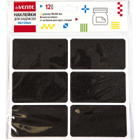 Наклейка для информации 5х9см 2л по 6шт, 12шт/уп.влагостойкие, черные матовые, прямоугольные