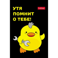 Блокнот А7 48л "УтяКря" клетка, склейка, 3-х цветный блок, 5 дизайнов 083534