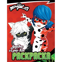 Раскраска "Леди Баг и Супер-Кот. Чудесное приключение" 16стр. 978-5-17-148927-4