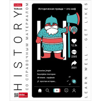 Тетрадь А5 48л клетка История "Tik_Book" на скобе 48Т5Вd1_26860/073376