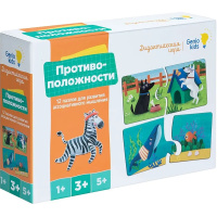 Игра настольная-пазл "Противоположности" 13х9,5см 24 элемента RI2203C