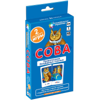 Набор карточек. Сова. Гласные и согласные в корне слова \Штец А.А. 48стр. 978-5-8112-4564-2