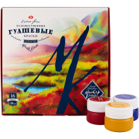Гуашь 16 цветов 20мл "Мастер класс" 1741092