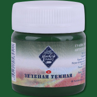 Гуашь 40мл зеленая темная МК 1720710