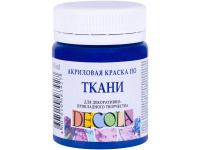 Краска акриловая по ткани 50мл синяя темная Декола 4128517