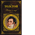 Художественная литература от магазина "Карандаш"