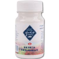 Гуашь 100мл белила титановые МК 1727101